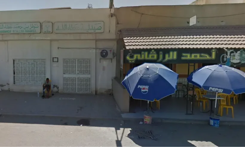Pharmacy Mr. Naoufel Atallah in Kairouan: Your Pharmacy...