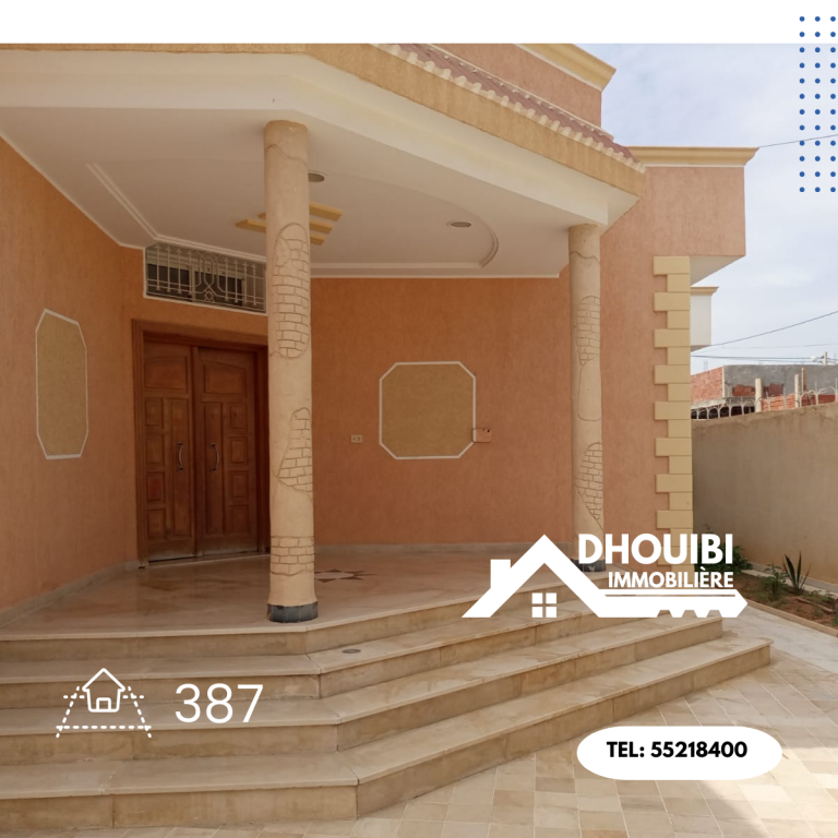 acheter-propriete-kairouan-agence-immobiliere